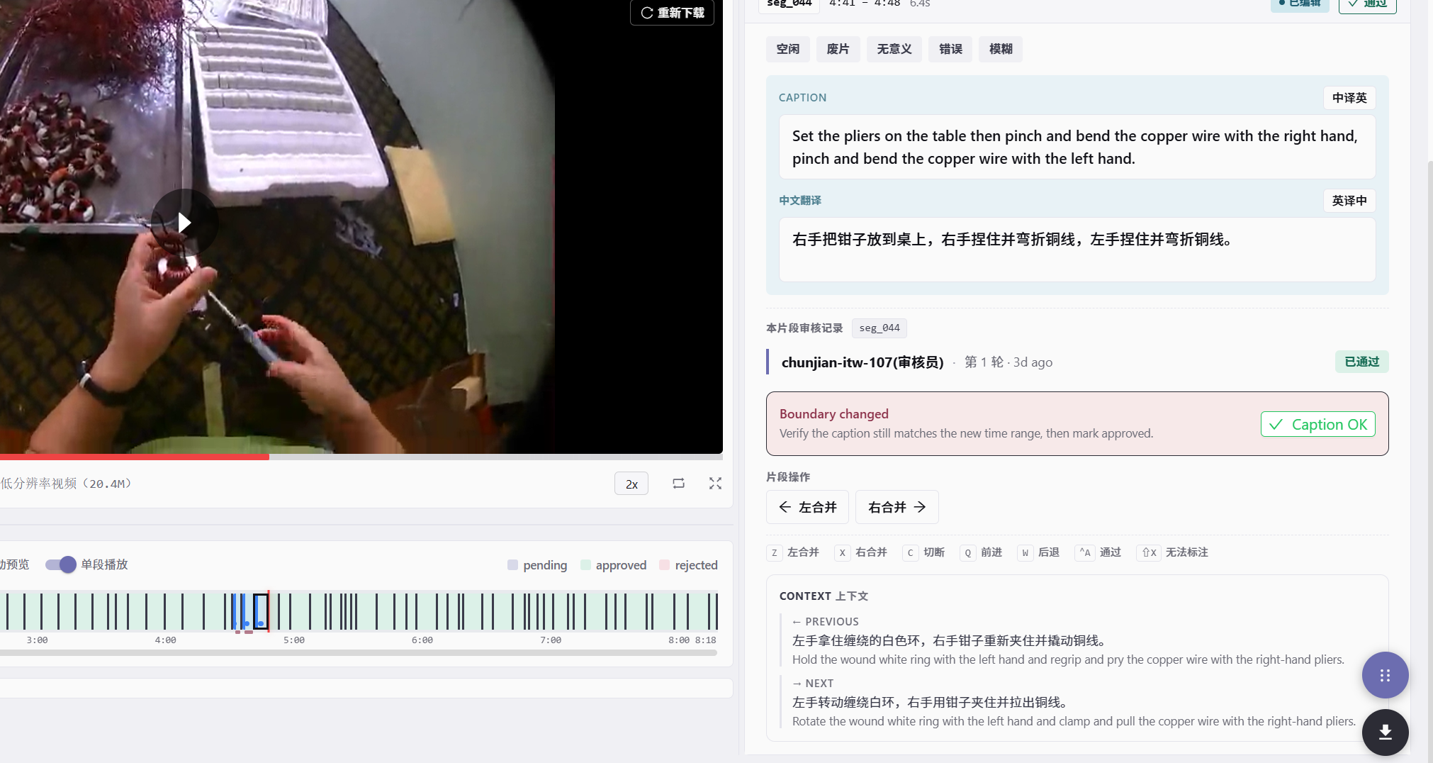 具身智能数据缺口扩大，真机采集成为大模型训练新基建