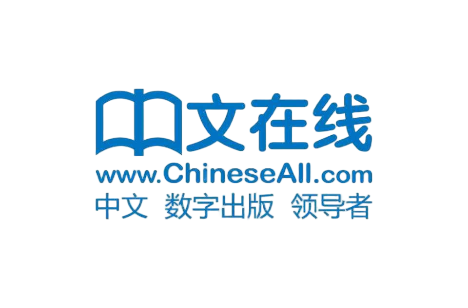 中文在线